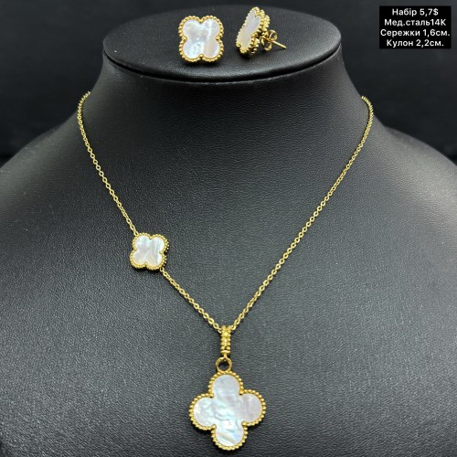 Набір 0028 (відтінок 14К) (сережки і цепочка з кулоном)